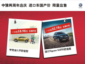 进口大众专业服务典范——平顶山中豫出版物进口亮点解析