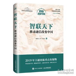 全部商品 | 西安美阅书店 孔夫子旧书网 出版物进口