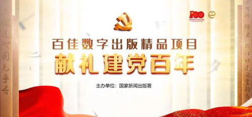 沉浸醲郁 含英咀华 中国思想与文化名家数据库出版物批发