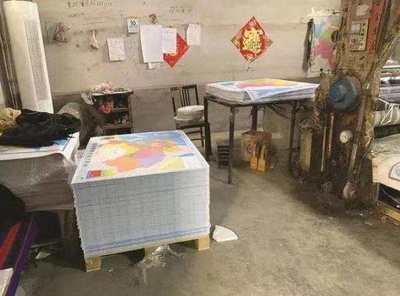 小学生一问牵出“假地图”案 7人被判刑并处罚金 警示出版物进口监管