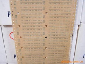 制衣厂菲仔纸批发与生产厂家价格指南及出版物批发业务解析